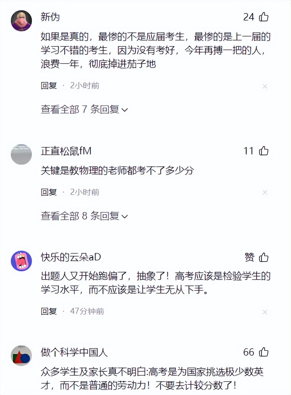 又一个5号要起飞?麦帅儿子择校,老鹰球迷集体破防 又一个5号要起飞?麦帅儿子择校,老鹰球迷集体破防