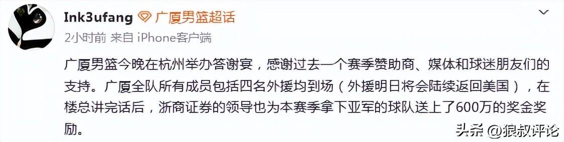郑钦文放弃亚运会卫冕引发辩论,新科法网亚军哈雷首战出局遭调侃 郑钦文放弃亚运会卫冕引发辩论,新科法网亚军哈雷首战出局遭调侃