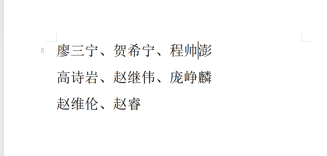 九游体育脸都不要了！世界杯头号罪人曝光！荷兰被绝平就是他害的！
