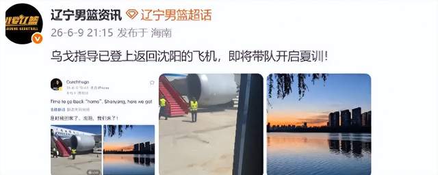 道伊尔高尔夫锦标赛第三轮单独领跑