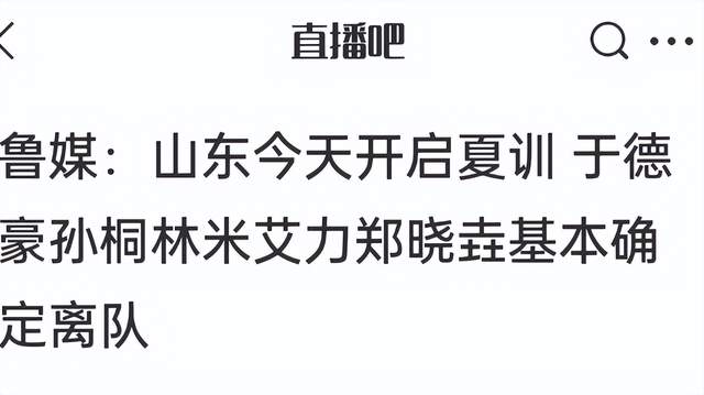 贝尔萨定妆照看向地面引争议,博主:因为他觉得自己不是模特 贝尔萨定妆照看向地面引争议,博主:因为他觉得自己不是模特