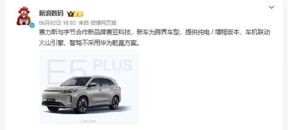 九游体育拉杜卡努晋级女王赛决赛致谢团队