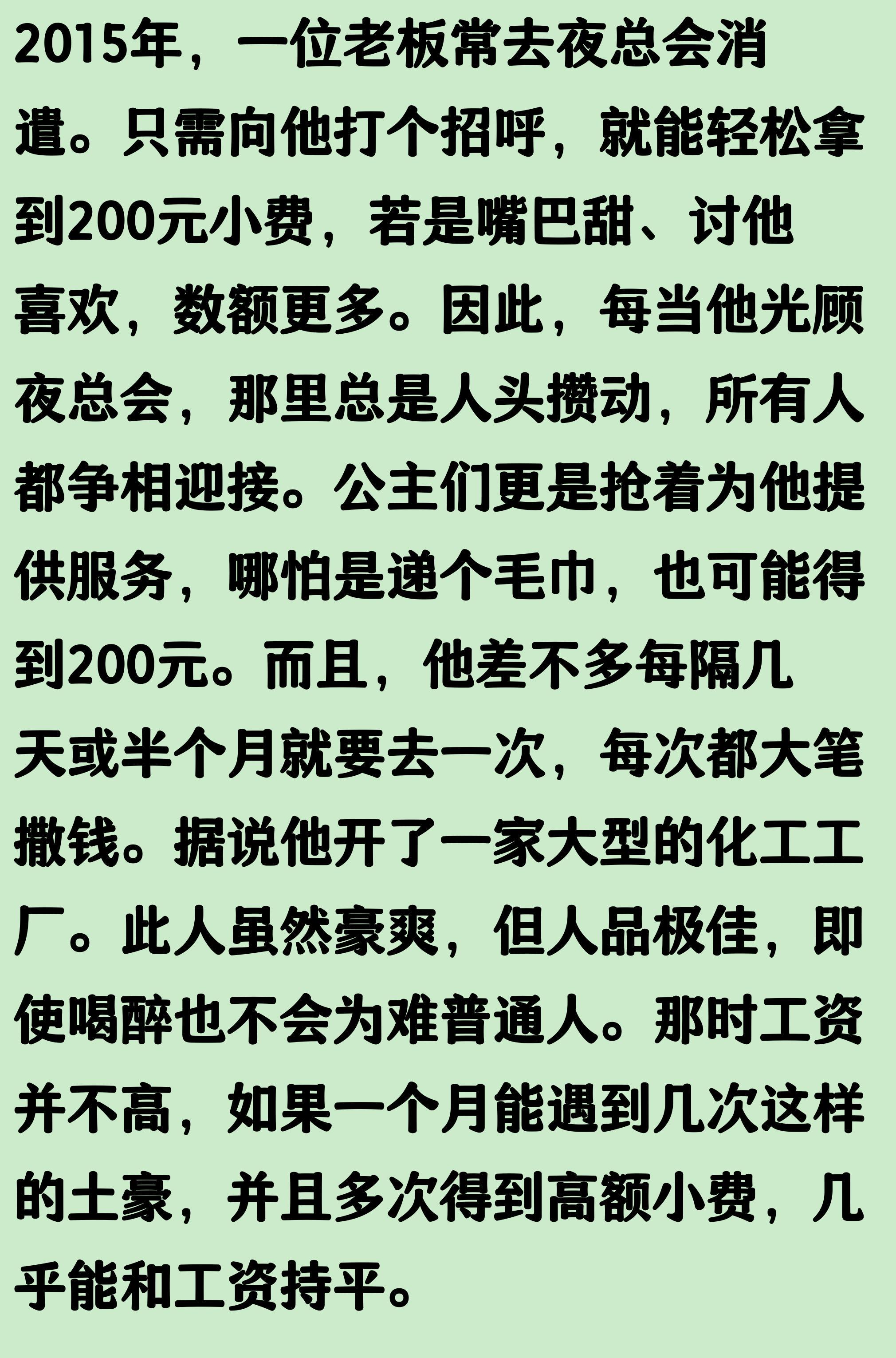 郑钦文三盘逆转萨卡里 终结连败斩获草地赛季首胜
