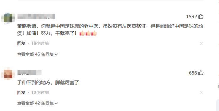 乌法115k欧元买断阿加波夫，结束租借正式加盟