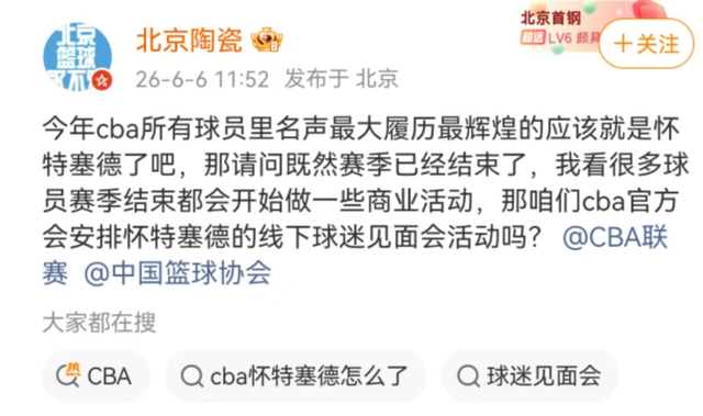 九游体育输掉总决赛的第一课,是接受失败 九游体育输掉总决赛的第一课,是接受失败