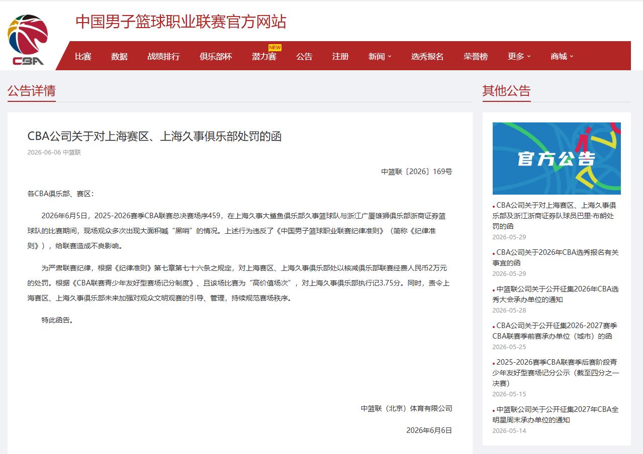 九游体育正式签约!离队第一人!杨瀚森的机会来了 九游体育正式签约!离队第一人!杨瀚森的机会来了