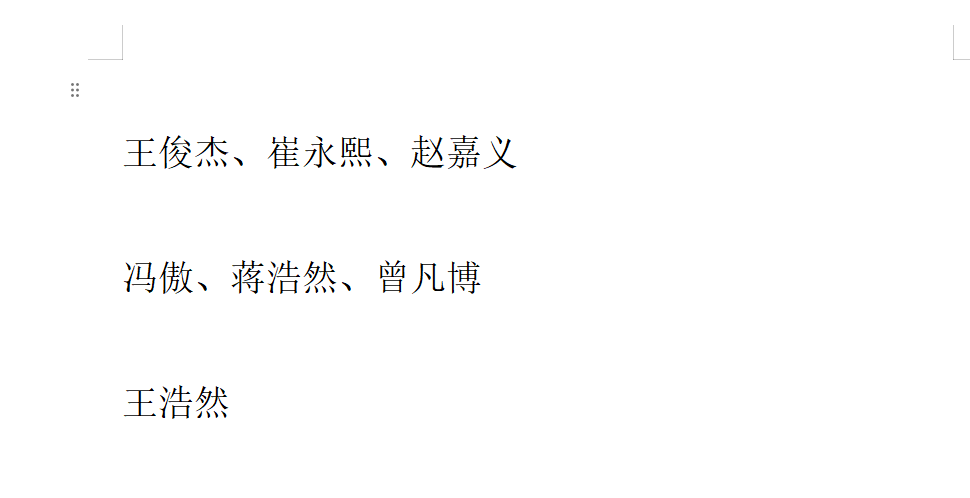 5大数据看懂尼克斯夺冠之路：场均净胜分创纪录 落后两位数8战6胜