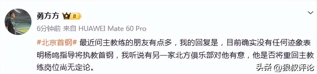 尼克斯时隔五十余年首夺总冠军