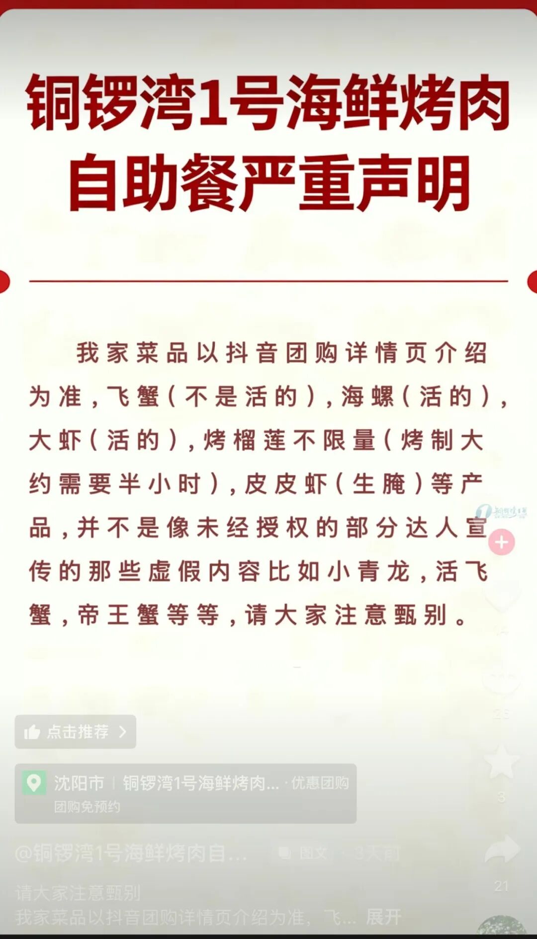 九游体育尼克斯终结53年荒夺2026NBA总冠军