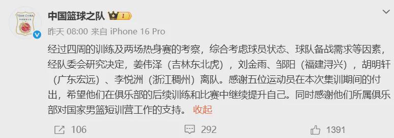 湖人1050万防守悍将据报将试水自由市场，寻求更大合同