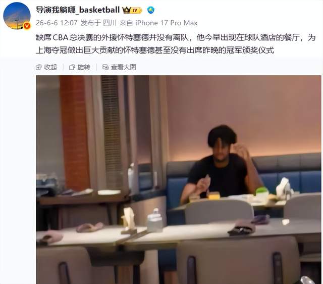 尼克斯27年史（二）：微笑刺客托马斯如何用两笔操作祸害尼克斯