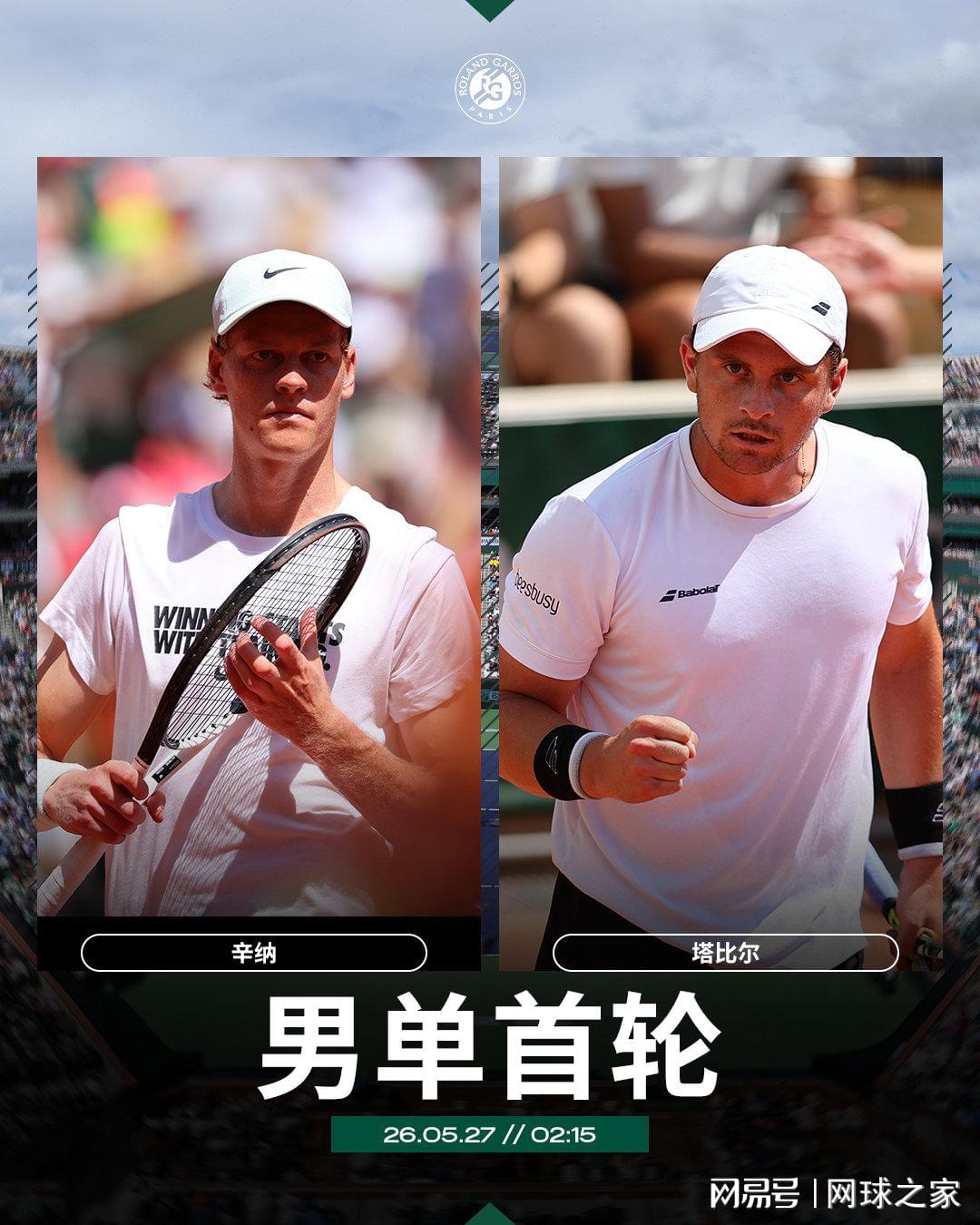 2090万人见证!尼克斯绝境逆转创收视神话 2090万人见证!尼克斯绝境逆转创收视神话