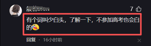 恭喜杨瀚森!拒绝100w加盟公牛:你的机会来了! 恭喜杨瀚森!拒绝100w加盟公牛:你的机会来了!