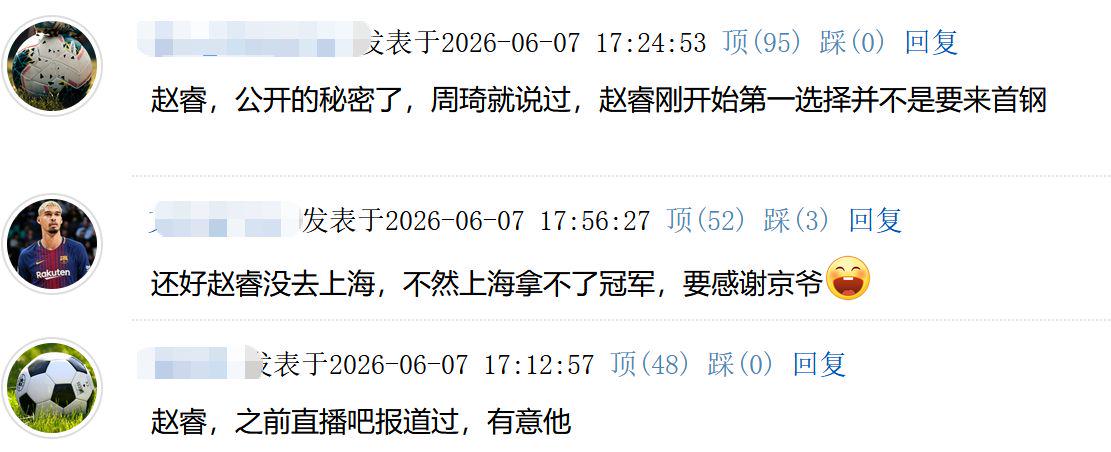 他来了！NBA官方公布总决赛G5裁判：福斯特回归担任主裁判