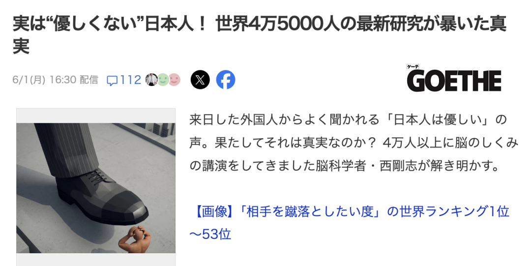 九游体育美播客前瞻NBA总决G5谈詹皇流言 九游体育美播客前瞻NBA总决G5谈詹皇流言