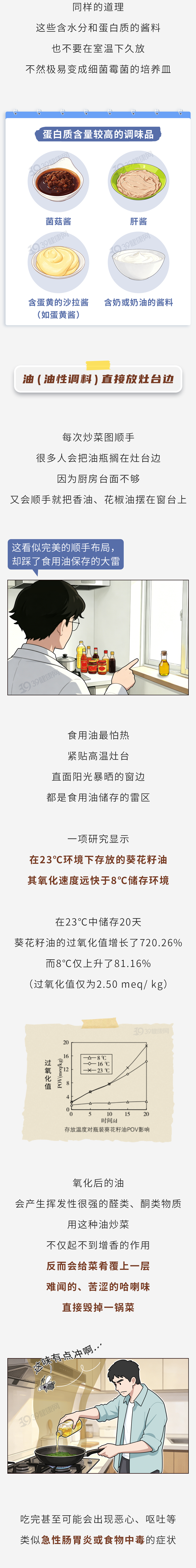 火箭一夜4消息!范乔丹降薪+伊森4年8000万?谢泼德距主控差一步 火箭一夜4消息!范乔丹降薪+伊森4年8000万?谢泼德距主控差一步