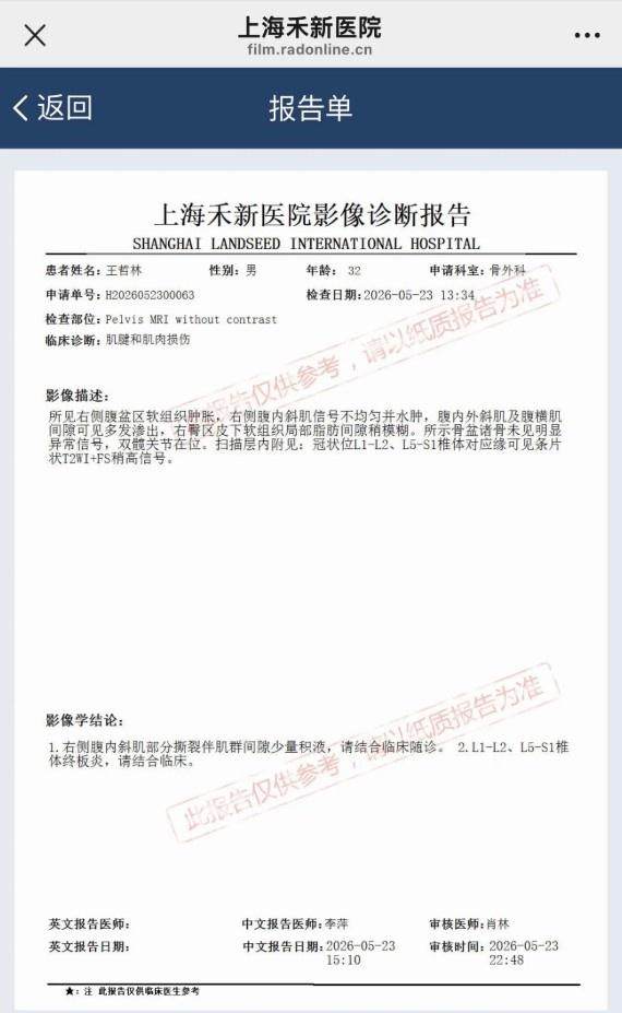 太强了!总决赛场均32.6分,又一名二轮秀拿到FMVP,上一位是他 太强了!总决赛场均32.6分,又一名二轮秀拿到FMVP,上一位是他