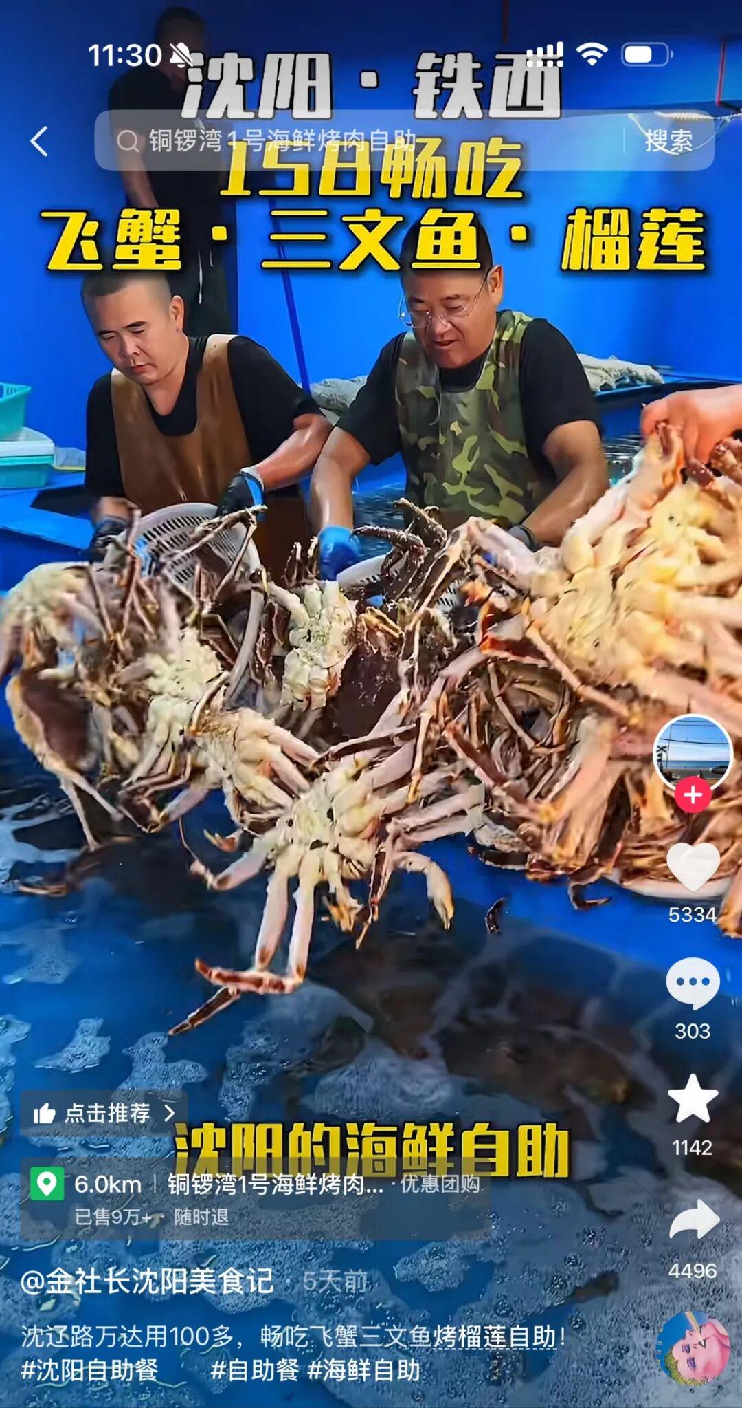 快船大概率自留2026首轮五号签
