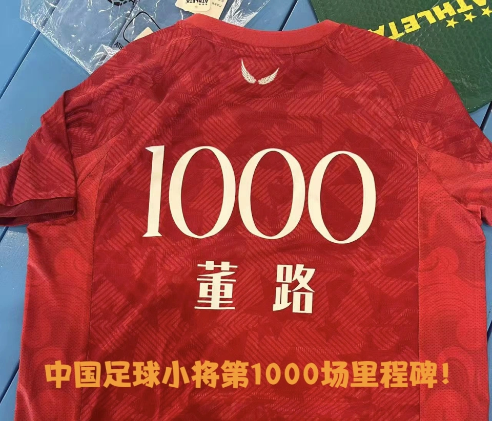 九游体育天才的陨落！20岁创三双纪录，21岁成得分王，22岁无球可打