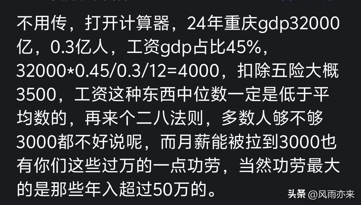 文班19+14+5封盖，哈珀比肩2传奇带不动双枪，马刺1