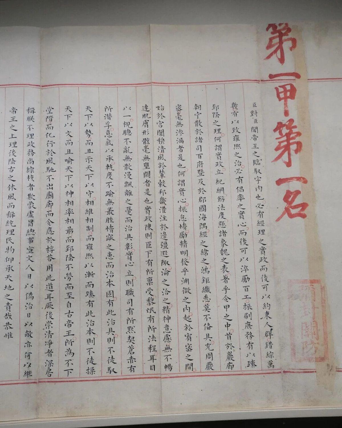 史密斯直播向布伦森公开道歉 史密斯直播向布伦森公开道歉