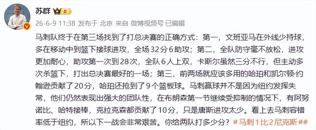 九游体育加拿大公开赛第三轮苏伯单独领跑