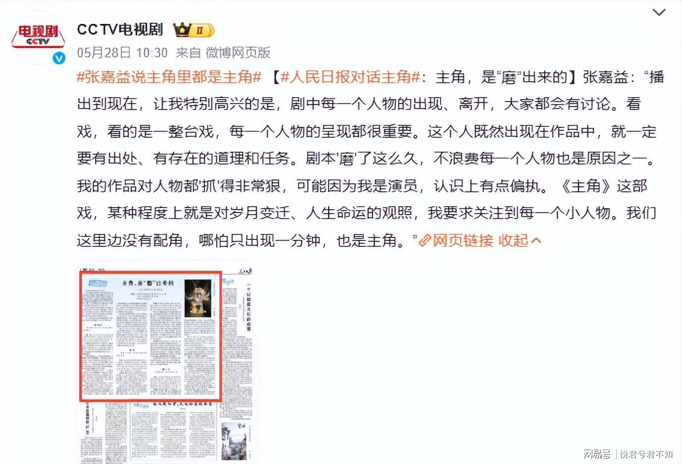 九游体育53年！！逆转夺冠！布伦森轰45分！福克斯甲级战犯！