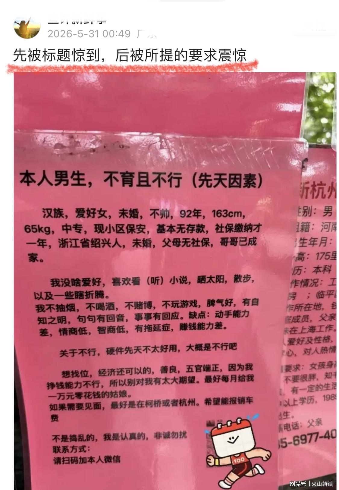 尼克斯冠军启示录：为何这支队伍是NBA史上最"异常"的冠军拼图？