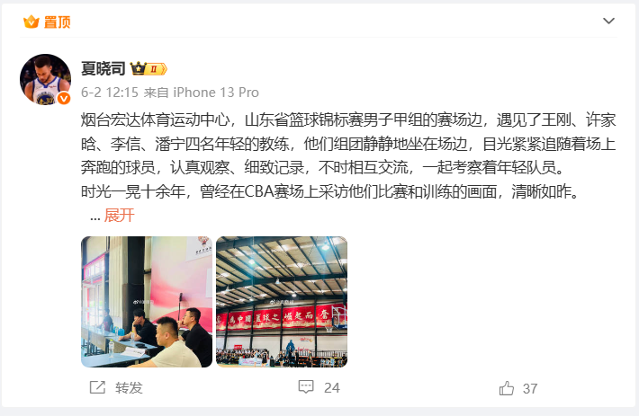 西蒙斯看好勇士得到詹姆斯