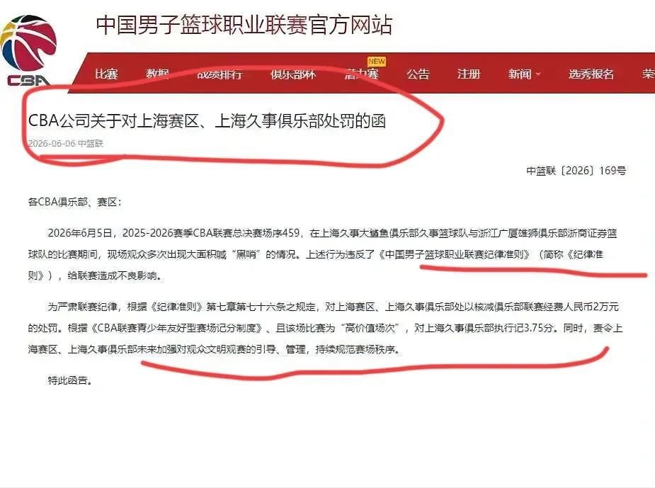 九游体育尼克斯全力挽留米切尔·罗宾逊 九游体育尼克斯全力挽留米切尔·罗宾逊