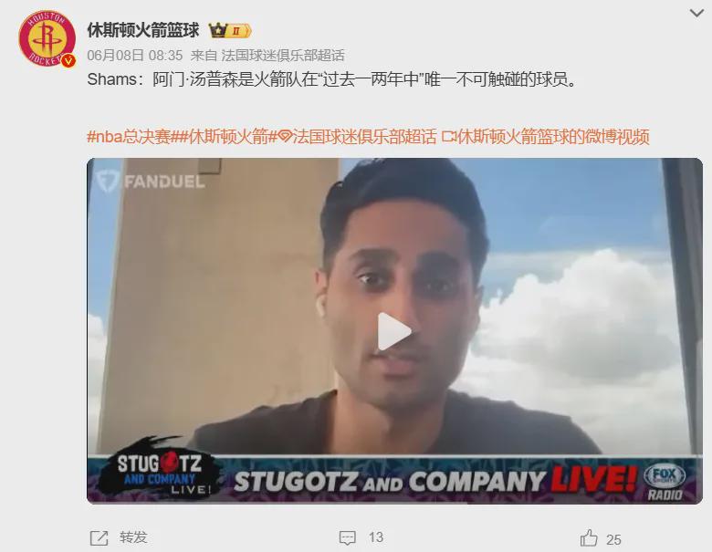 尽管季后赛五年内四次被库里淘汰出局，但哈登表现完胜库里？