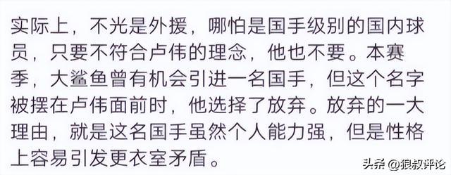 九游体育超级爆冷!李月汝复出4中0仅0分4板 飞翼狂赢联盟第一30分 九游体育超级爆冷!李月汝复出4中0仅0分4板 飞翼狂赢联盟第一30分