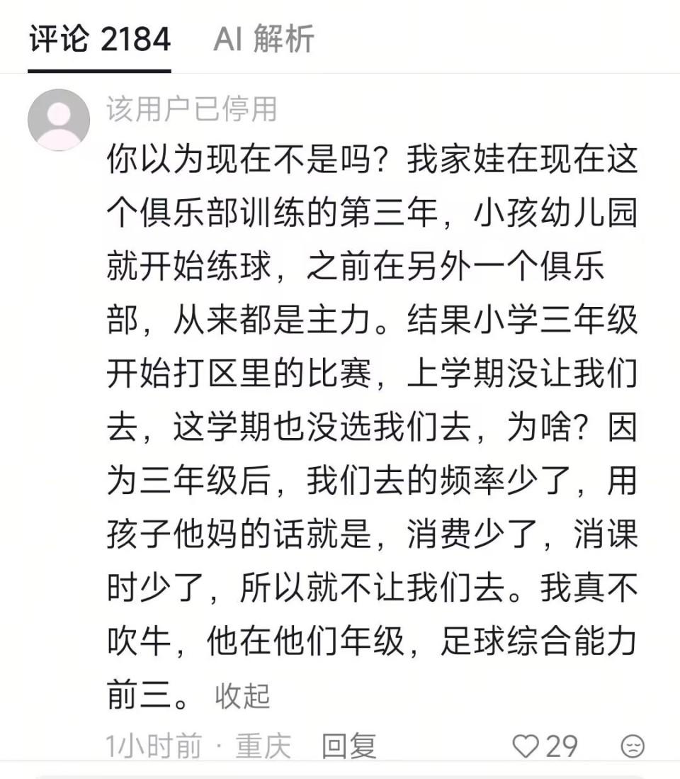 九游体育不是福克斯！不是米奇！马刺正式离队第一人诞生，文班成最大输家