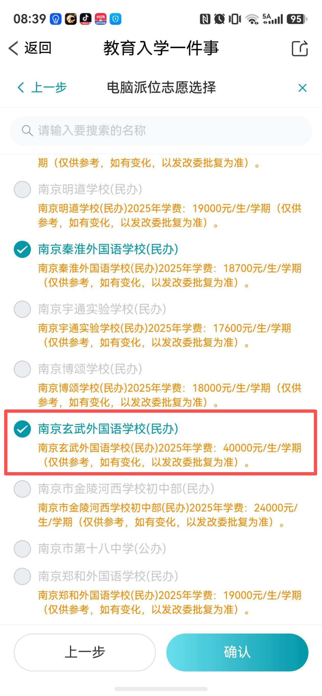 引发四大豪门追求,年薪5030万成为香饽饽!小卡是时候离开快船了 引发四大豪门追求,年薪5030万成为香饽饽!小卡是时候离开快船了