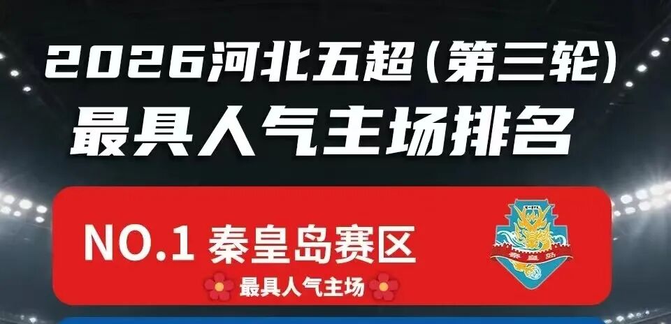 九游体育篮网开1.78亿抢里夫斯 湖人难留
