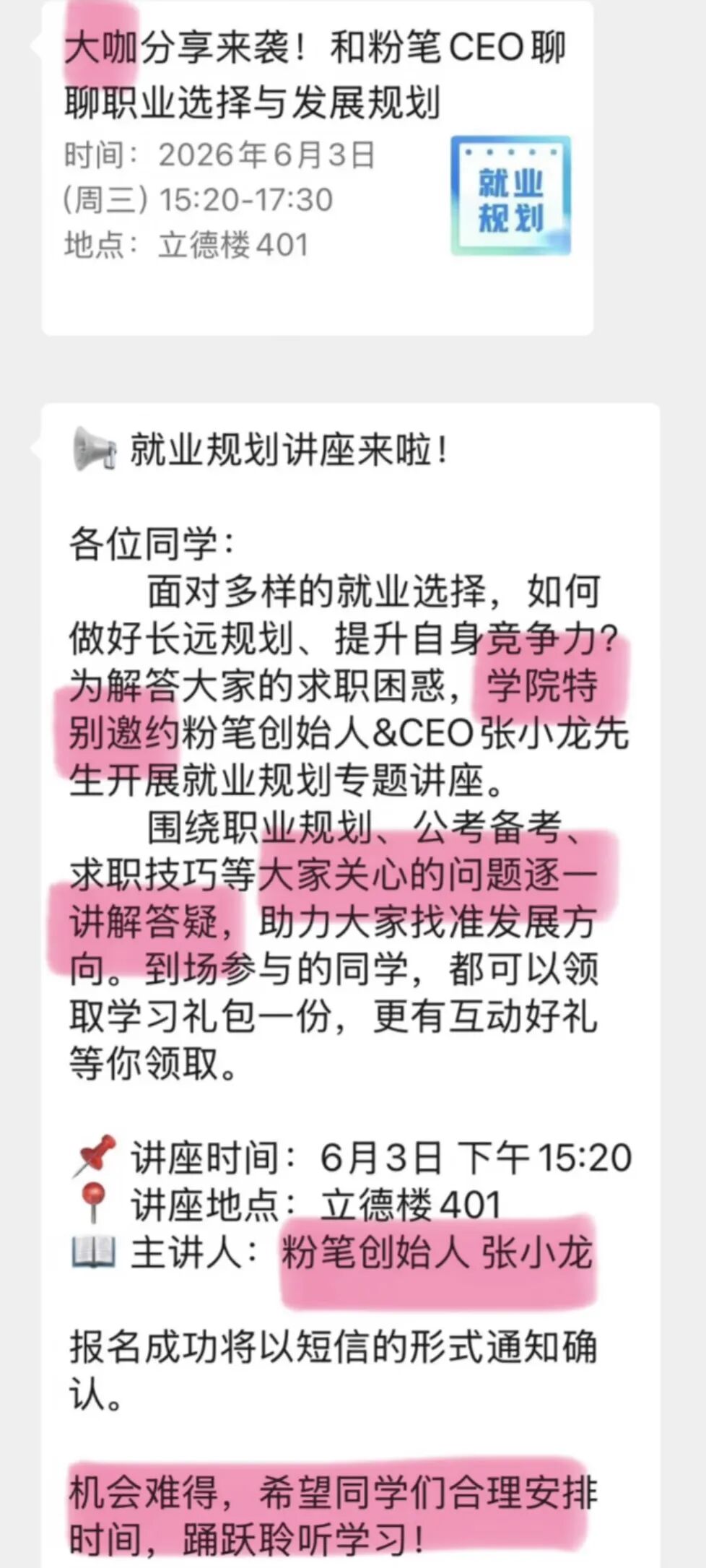 九游体育播放量突破30亿次!NBA总决赛G4刷爆纪录:多项数据创造历史 九游体育播放量突破30亿次!NBA总决赛G4刷爆纪录:多项数据创造历史