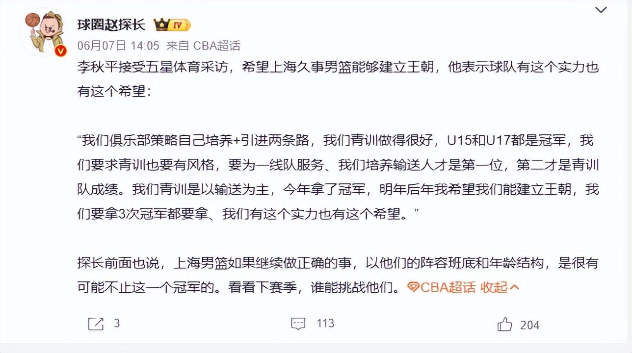 九游体育4年1.785亿美金！5年2.41亿美金！里夫斯步步为营，湖人没有退路