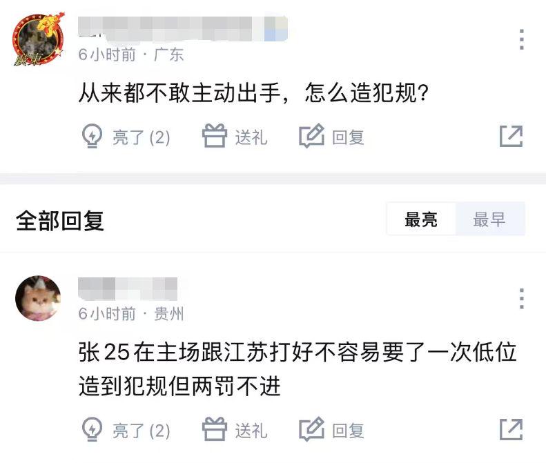 九游体育伊森4年8000万留火箭?名记分析前景:竞价队偏少,或留队打替补 九游体育伊森4年8000万留火箭?名记分析前景:竞价队偏少,或留队打替补