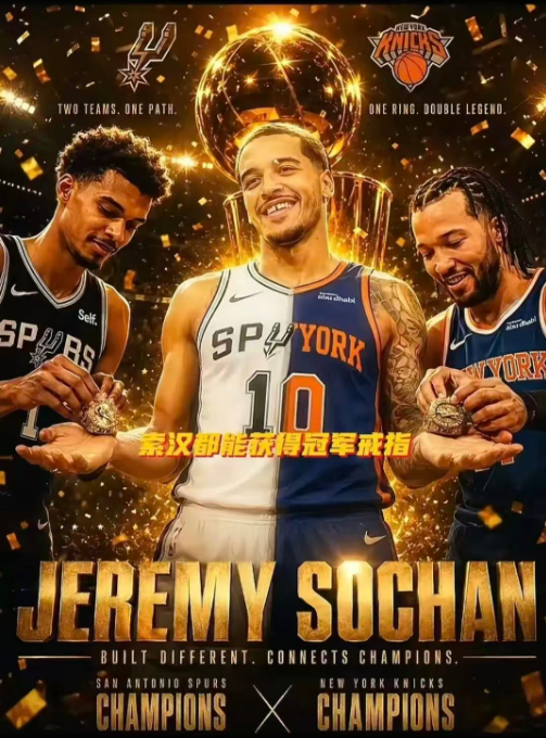 太强了！总决赛场均32.6分，又一名二轮秀拿到FMVP，上一位是他