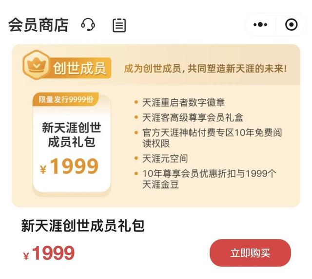 九游体育阿奴诺比补篮绝杀 尼克斯4