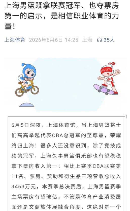 休赛期湖人会先用空间签下其他球员，然后再用顶薪签回里夫斯？