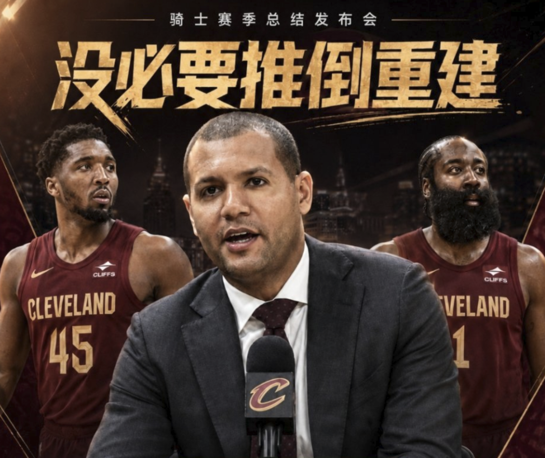 九游体育0+0+0！连躺两年总冠军！NBA最大的隐藏赢家