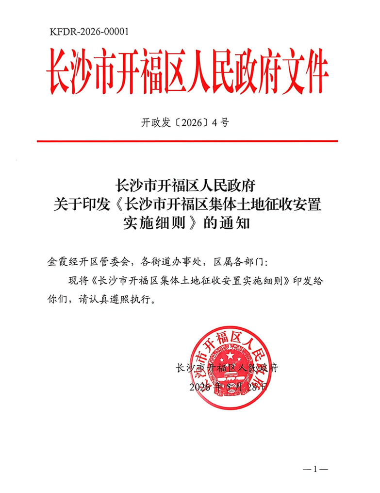 九游体育总决赛G5：马刺主场强压尼克斯 文班哈珀发挥出色，福克斯拖后腿