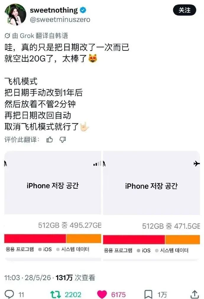 如果马刺终会输掉，第五场是否还重要？