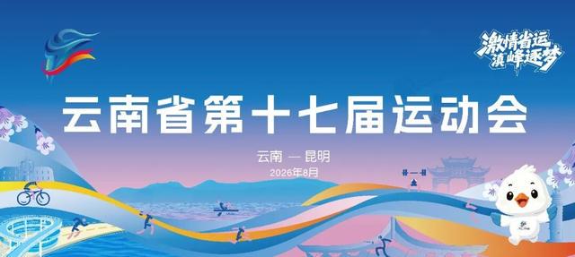 韦德亲历尼克斯29分逆转：整座纽约都在沸腾