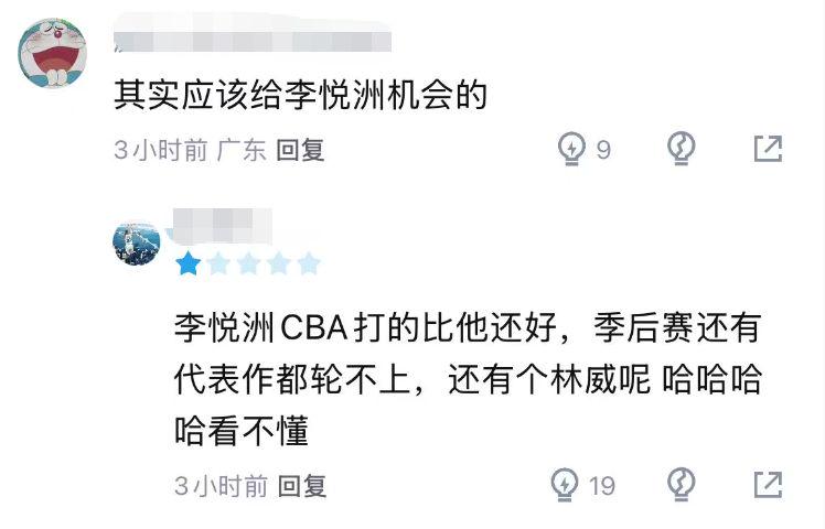 布里奇斯曝多兰季后赛禁性生活
