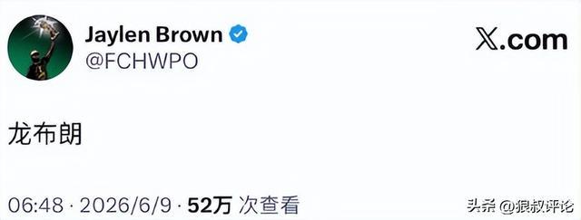 马刺全队力挺陷争议的福克斯 马刺全队力挺陷争议的福克斯