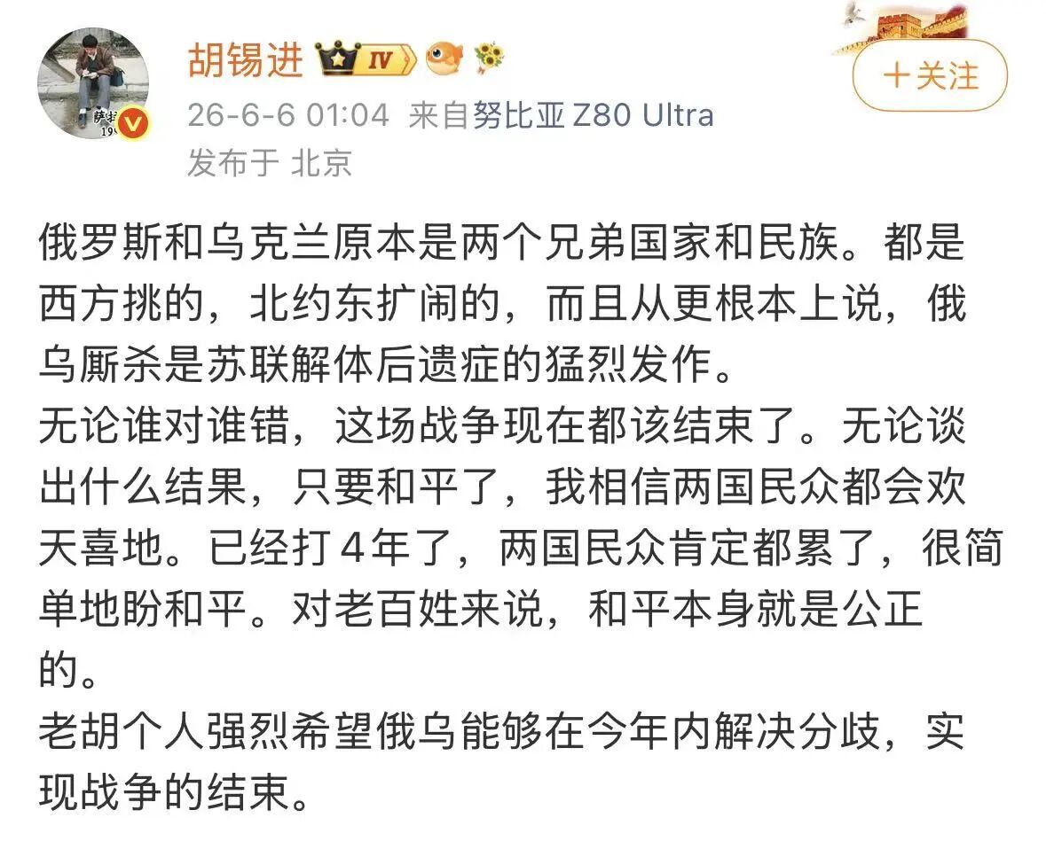 福克斯谈外界批评:人们又没有我的电话号码 这无关紧要 福克斯谈外界批评:人们又没有我的电话号码 这无关紧要