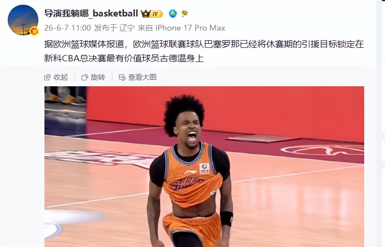 布伦森夺冠夜喊话：斯威夫特粉丝，给麦克纳特个台阶