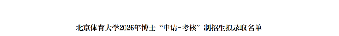 追梦:大逆转可能毁掉马刺未来,或没机会夺冠 追梦:大逆转可能毁掉马刺未来,或没机会夺冠